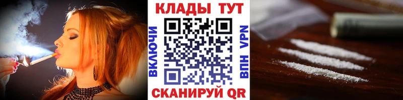 Купить Бутират  АМФ  Меф  Альфа ПВП  Канабис  Чулым