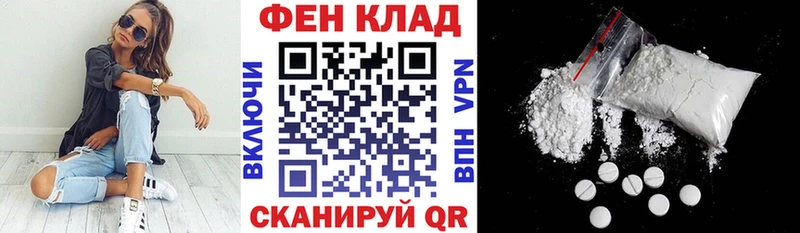 Amphetamine 98%  Купить где  Чулым 