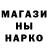 Первитин кристалл Shaun Behan