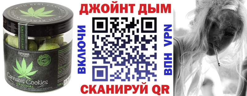 Купить закладки  Чулым  Cannafood конопля 