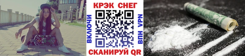 Купить закладки  Чулым  COCAIN 97%