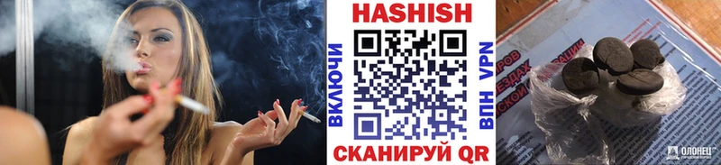 Гашиш ice o lator  Купить где  Чулым 