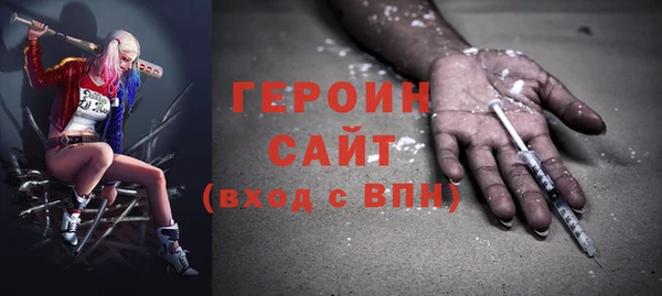 амфетамин Нея