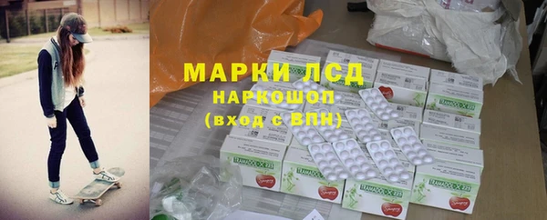 кокаин Нефтегорск