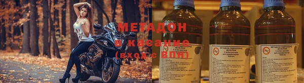 трава Нефтекумск