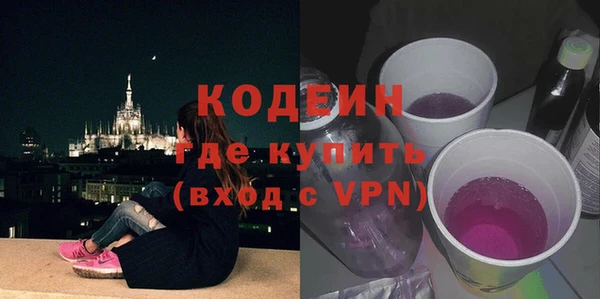 кокаин Нефтегорск