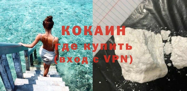 кокаин Нефтегорск