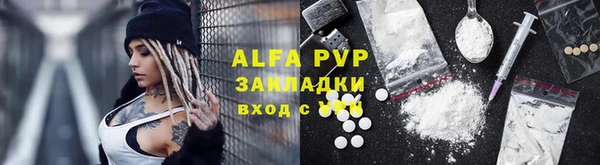 трава Нефтекумск