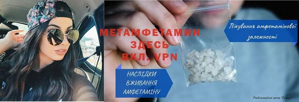 трава Нефтекумск