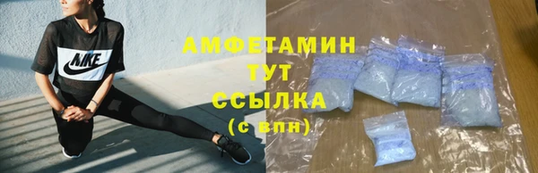 трава Нефтекумск