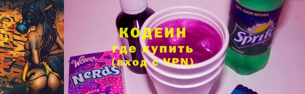 кокаин Нефтегорск