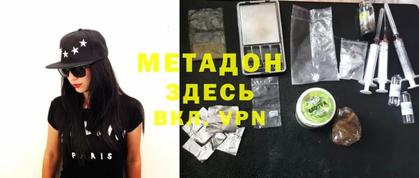 кокаин Нефтегорск