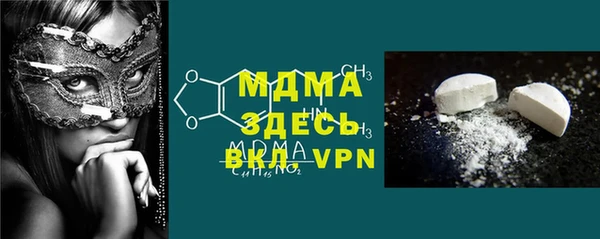 трава Нефтекумск