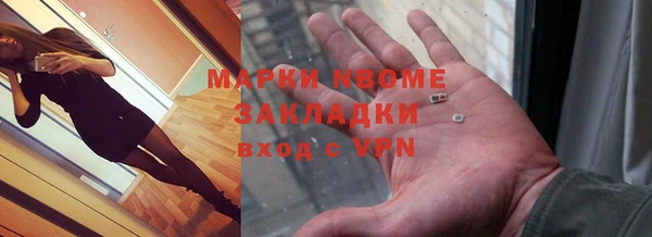 амфетамин Нея