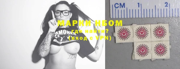 кокаин Нефтегорск