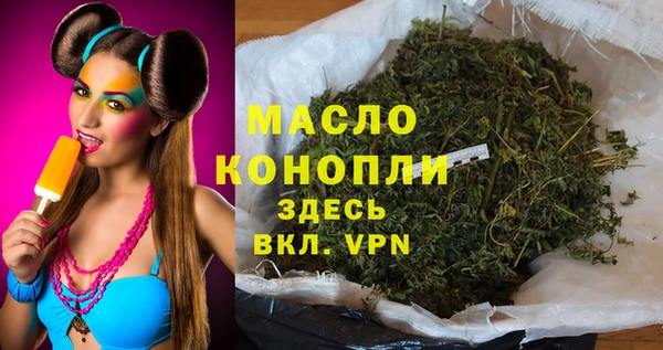 трава Нефтекумск