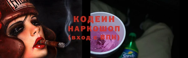 кокаин Нефтегорск