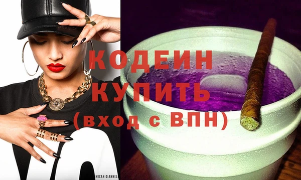 кокаин Нефтегорск