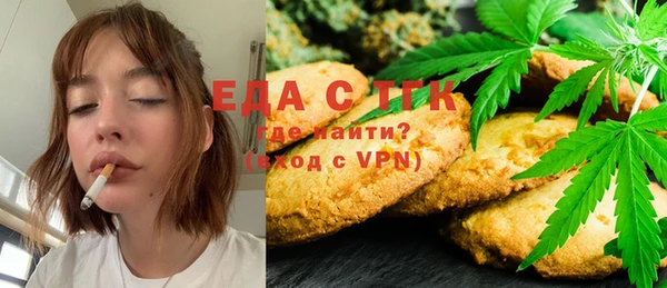 трава Нефтекумск