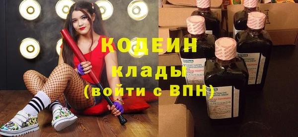 кокаин Нефтегорск