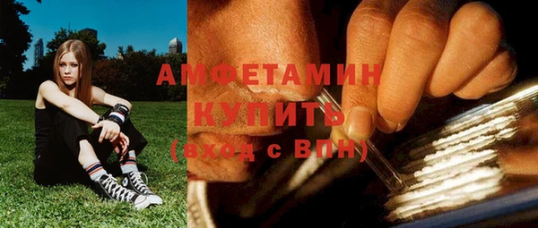 амфетамин Нея