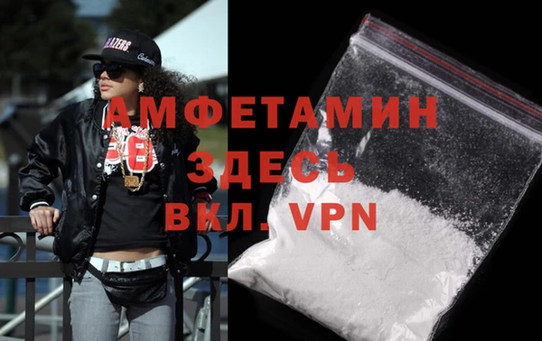 амфетамин Нея