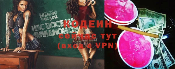 трава Нефтекумск