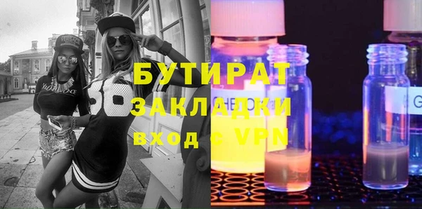 амфетамин Нея