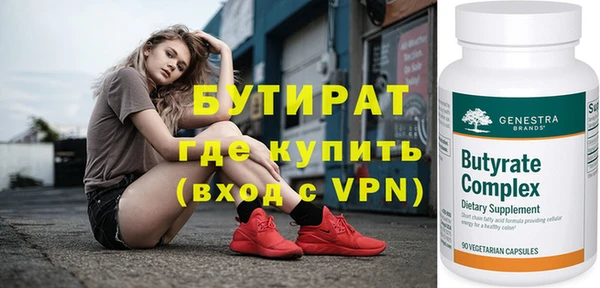 трава Нефтекумск