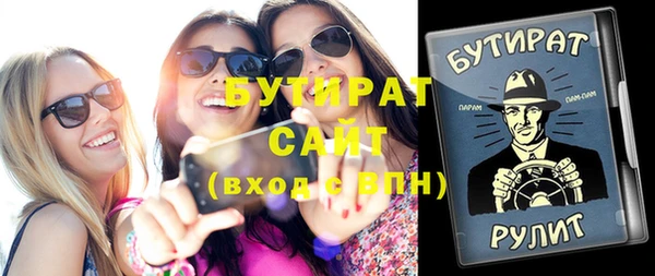 кокаин Нефтегорск