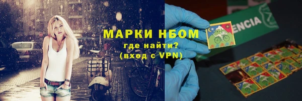 амфетамин Нея