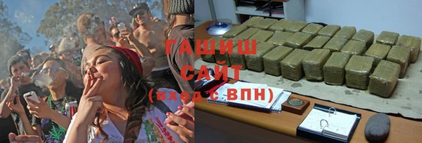 трава Нефтекумск