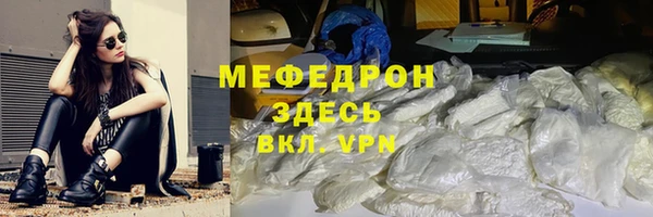 трава Нефтекумск