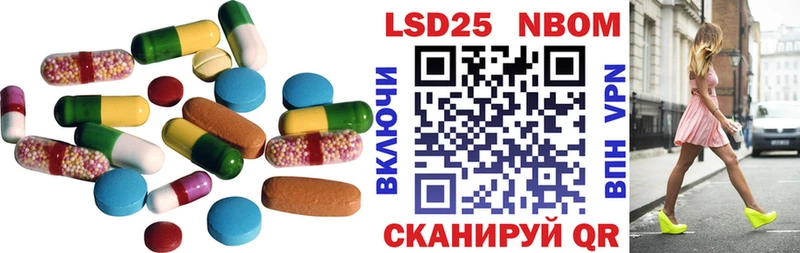 Купить закладки  Чулым  LSD-25 экстази ecstasy 