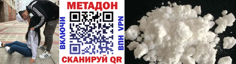 Купить закладки  Чулым  МЕТАДОН мёд 