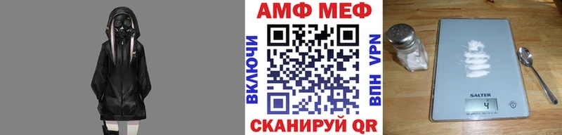 Купить где  Чулым  Первитин кристалл 