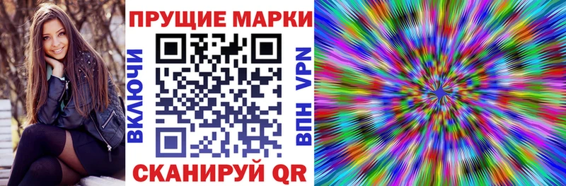 Купить где  Чулым  Марки N-bome 1500мкг 