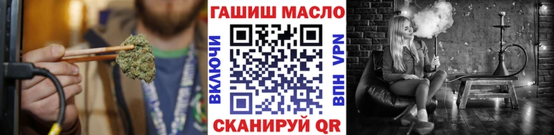 Дистиллят ТГК концентрат  Купить где  Чулым 