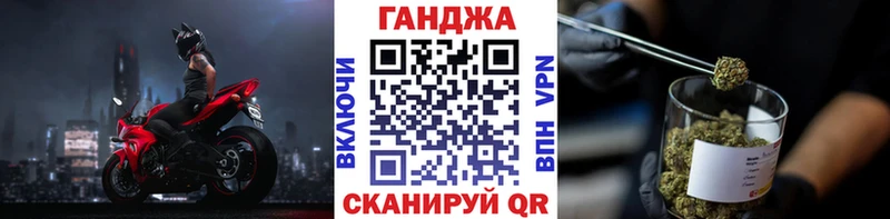 Марихуана сатива  Купить закладки  Чулым 